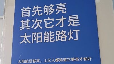 廣場舞阿姨的守護(hù)者-南德太陽能路燈點(diǎn)亮夜間社區(qū)活力