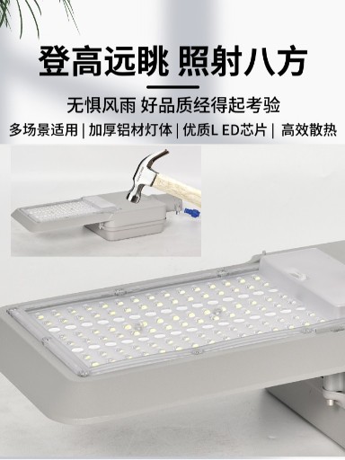 太陽(yáng)能路燈的帶來(lái)的好處