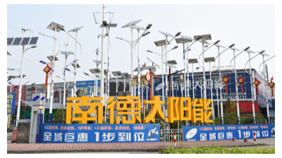 中山太陽能路燈廠家面對(duì)低價(jià)格市場，該如何去看待